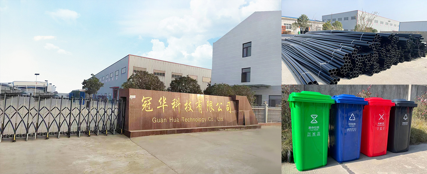 湖北冠华科技材料有限公司